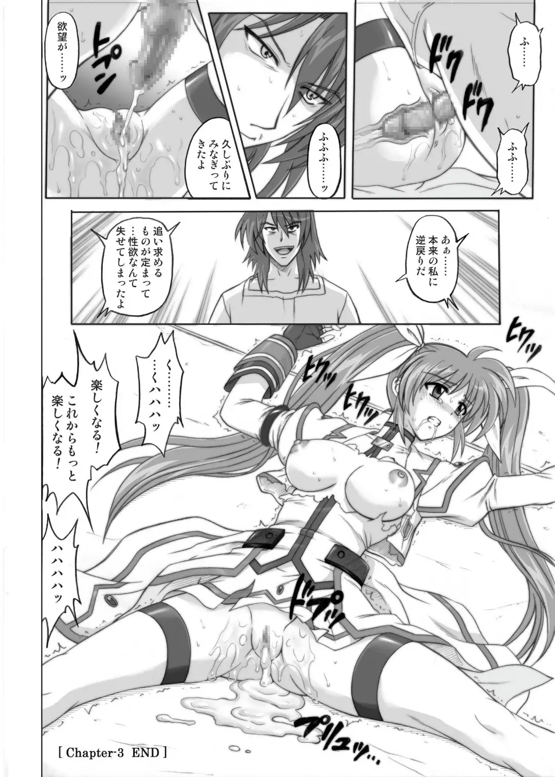 [Izumi - Izumi Kazuya - Reizei] 850 & 860 & 865 Fhentai - Page 55