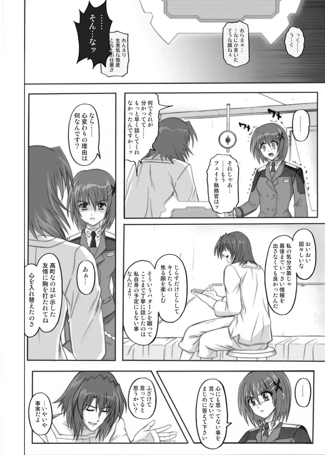 [Izumi - Izumi Kazuya - Reizei] 850 & 860 & 865 Fhentai - Page 63