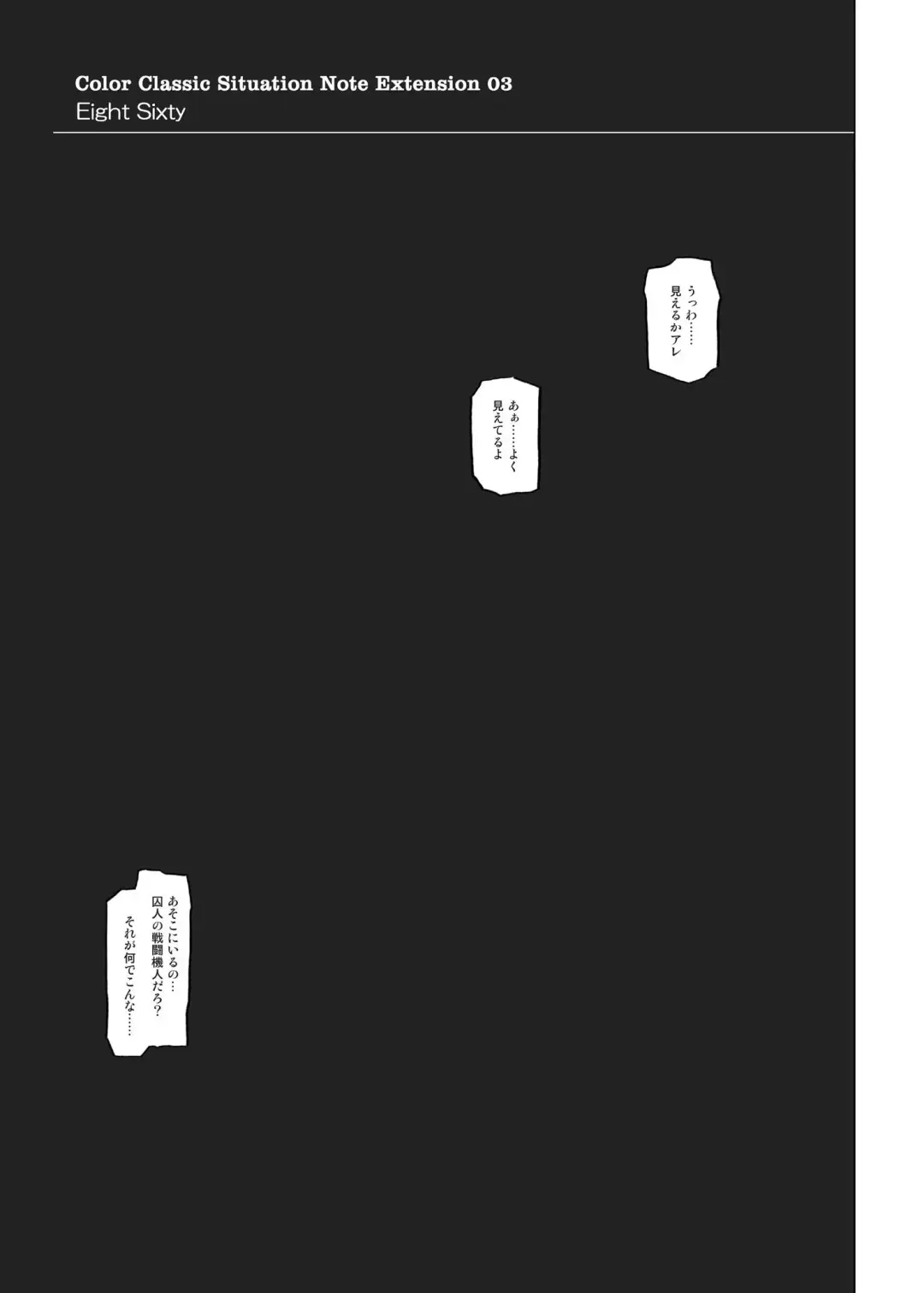 [Izumi - Izumi Kazuya - Reizei] 850 & 860 & 865 Fhentai - Page 68