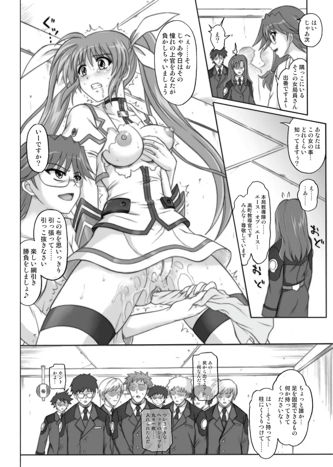 [Izumi - Izumi Kazuya - Reizei] 850 & 860 & 865 Fhentai - Page 71