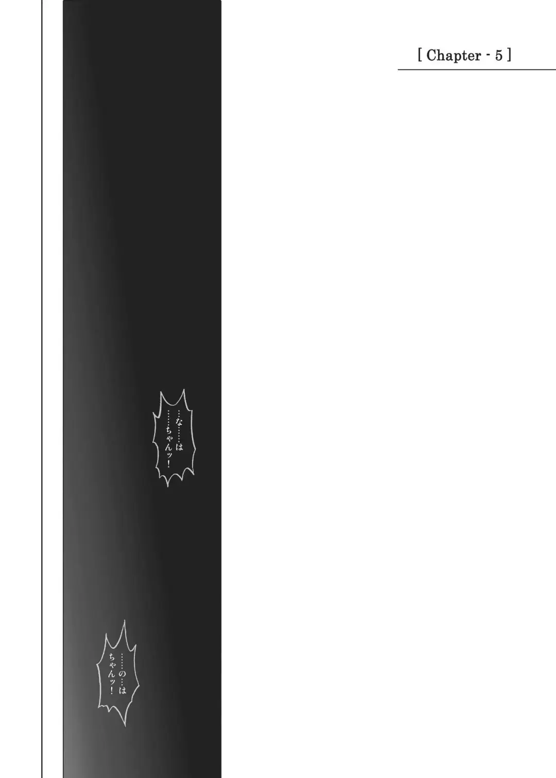 [Izumi - Izumi Kazuya - Reizei] 850 & 860 & 865 Fhentai - Page 79