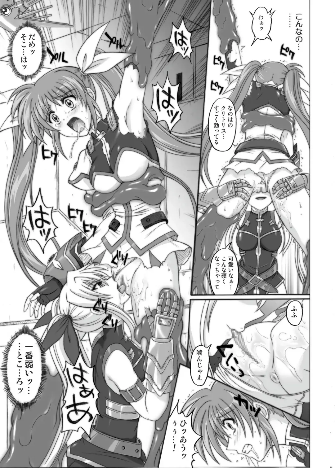 [Izumi - Izumi Kazuya - Reizei] 850 & 860 & 865 Fhentai - Page 94