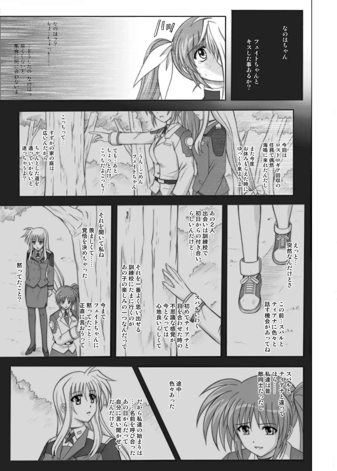 [Izumi - Izumi Kazuya - Reizei] 850 & 860 & 865 Fhentai - Page 112