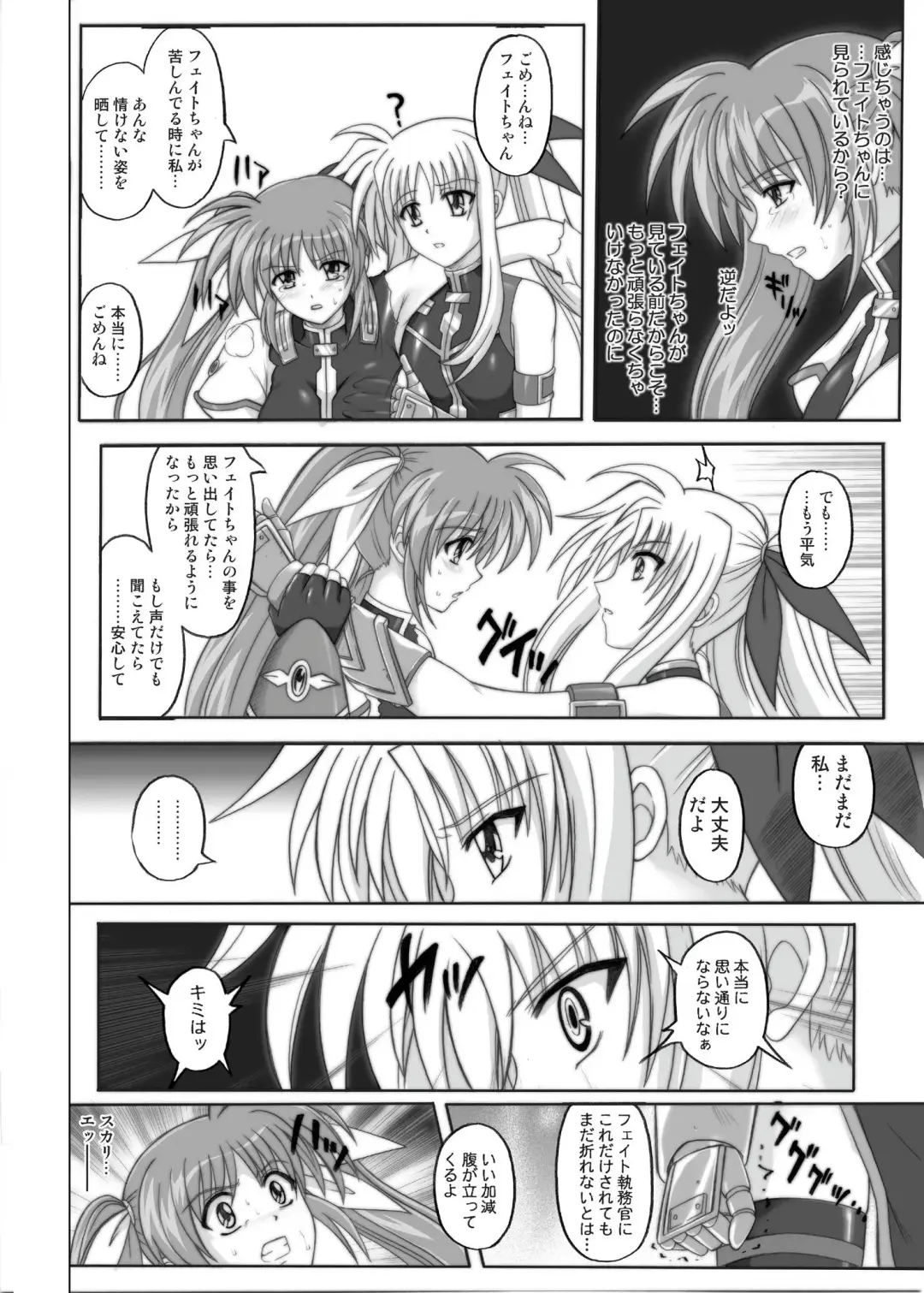 [Izumi - Izumi Kazuya - Reizei] 850 & 860 & 865 Fhentai - Page 115