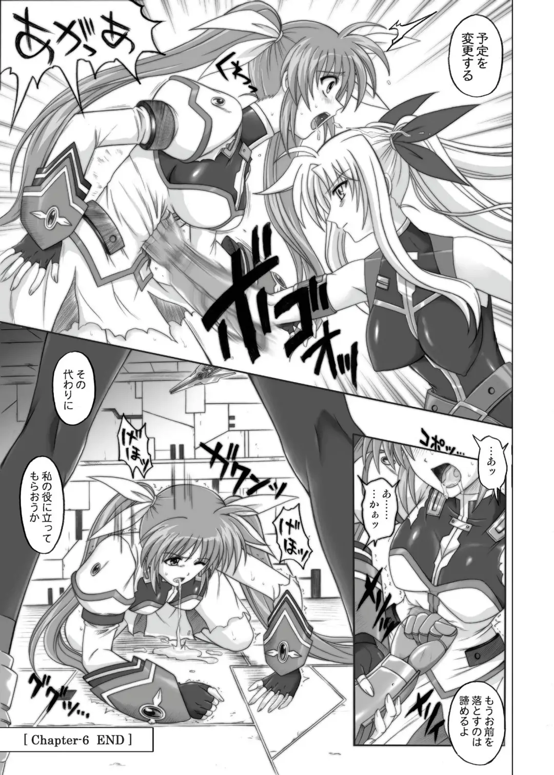 [Izumi - Izumi Kazuya - Reizei] 850 & 860 & 865 Fhentai - Page 116