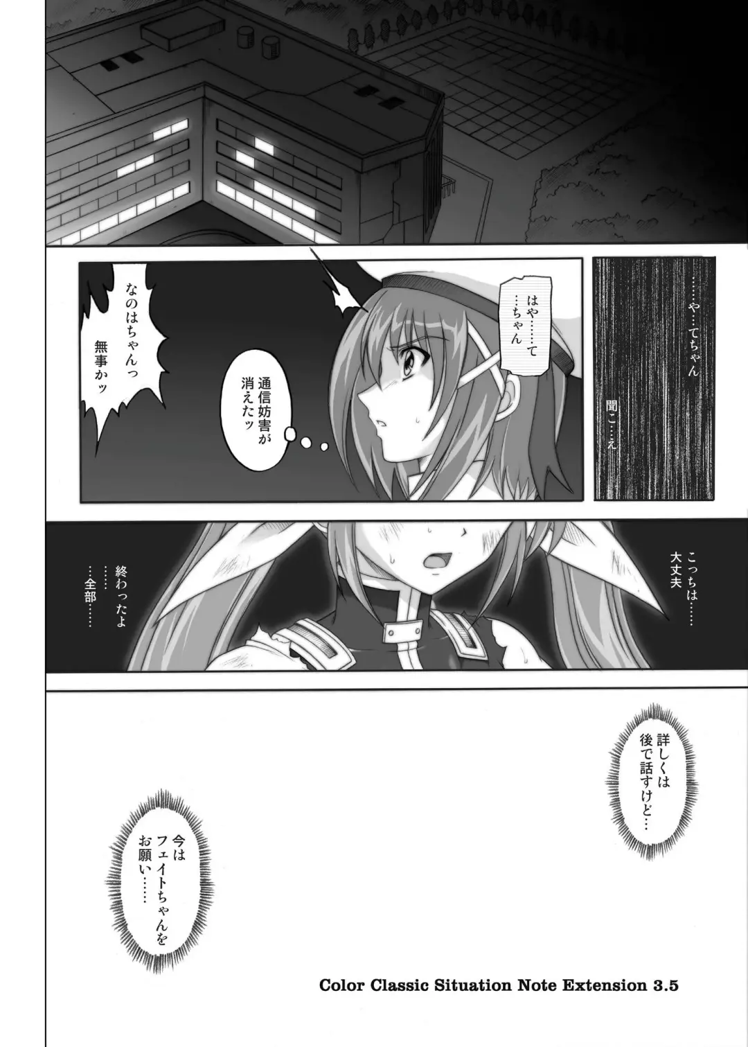 [Izumi - Izumi Kazuya - Reizei] 850 & 860 & 865 Fhentai - Page 119