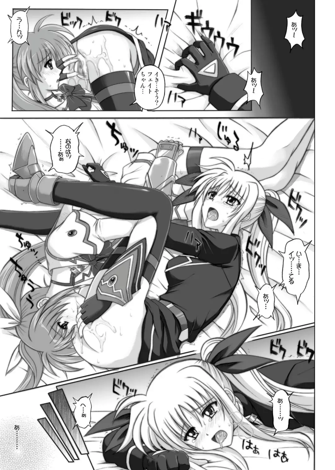 [Izumi - Izumi Kazuya - Reizei] 850 & 860 & 865 Fhentai - Page 136