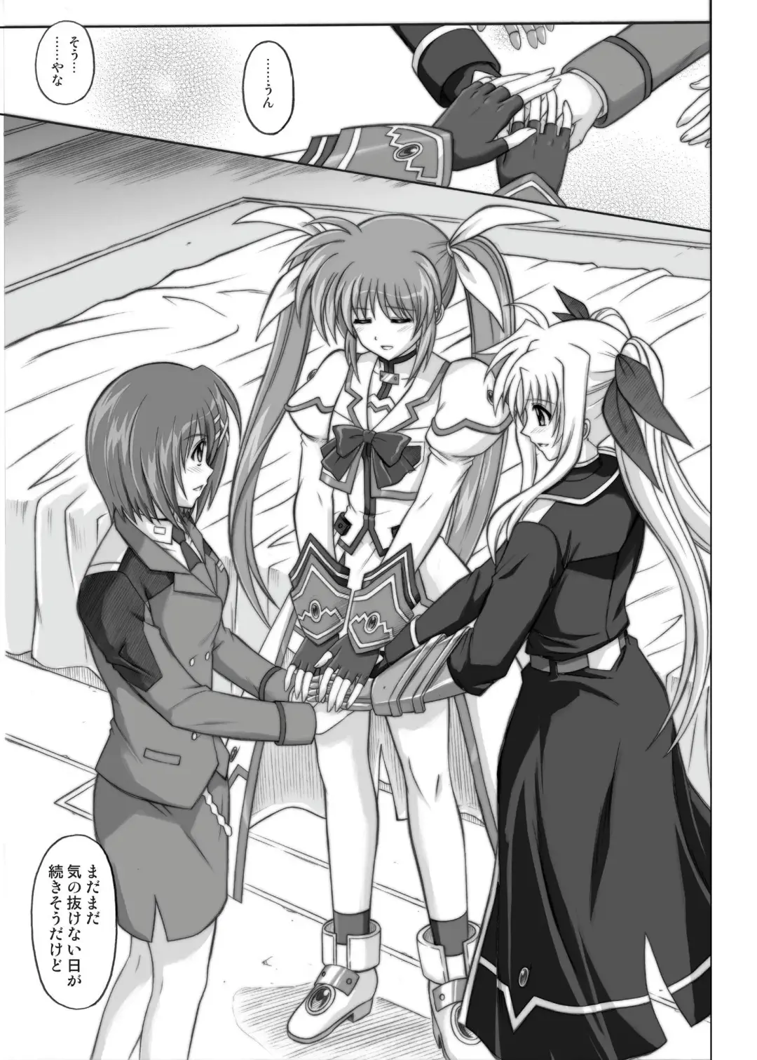 [Izumi - Izumi Kazuya - Reizei] 850 & 860 & 865 Fhentai - Page 142