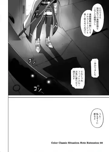 [Izumi - Izumi Kazuya - Reizei] 850 & 860 & 865 Fhentai - Page 5