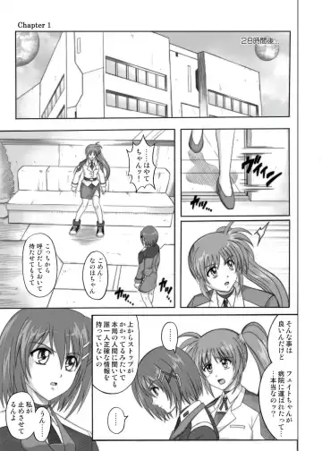 [Izumi - Izumi Kazuya - Reizei] 850 & 860 & 865 Fhentai - Page 6