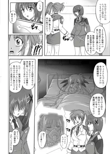 [Izumi - Izumi Kazuya - Reizei] 850 & 860 & 865 Fhentai - Page 7