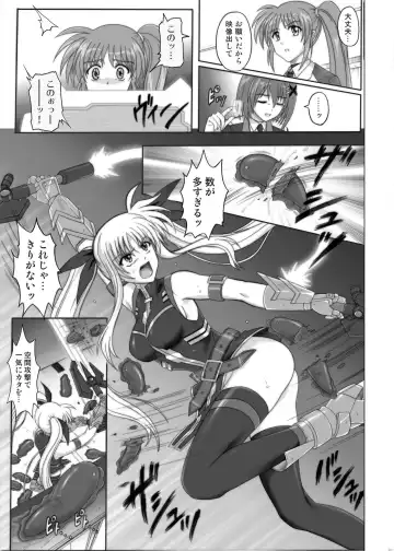 [Izumi - Izumi Kazuya - Reizei] 850 & 860 & 865 Fhentai - Page 8
