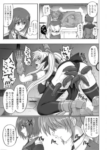 [Izumi - Izumi Kazuya - Reizei] 850 & 860 & 865 Fhentai - Page 14