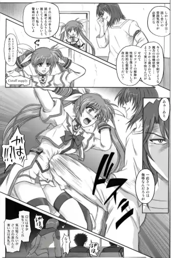 [Izumi - Izumi Kazuya - Reizei] 850 & 860 & 865 Fhentai - Page 20