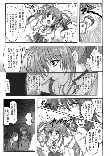 [Izumi - Izumi Kazuya - Reizei] 850 & 860 & 865 Fhentai - Page 24