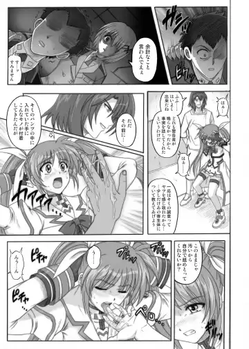 [Izumi - Izumi Kazuya - Reizei] 850 & 860 & 865 Fhentai - Page 26