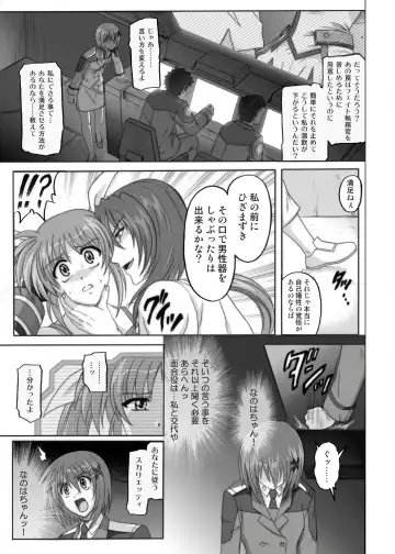 [Izumi - Izumi Kazuya - Reizei] 850 & 860 & 865 Fhentai - Page 28