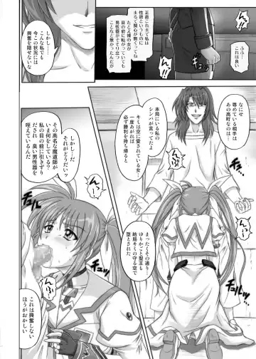 [Izumi - Izumi Kazuya - Reizei] 850 & 860 & 865 Fhentai - Page 31