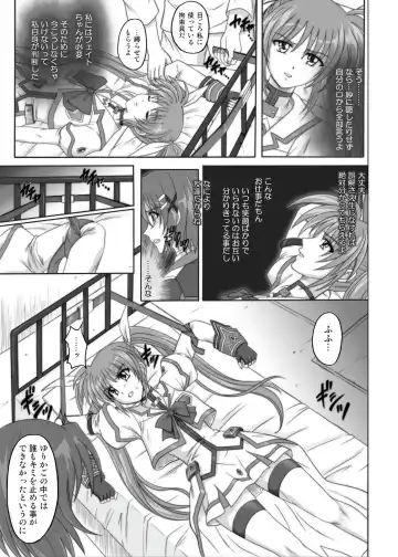 [Izumi - Izumi Kazuya - Reizei] 850 & 860 & 865 Fhentai - Page 36