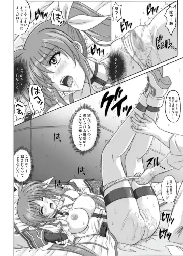 [Izumi - Izumi Kazuya - Reizei] 850 & 860 & 865 Fhentai - Page 43