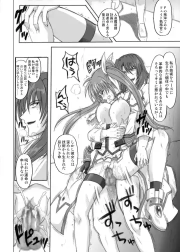 [Izumi - Izumi Kazuya - Reizei] 850 & 860 & 865 Fhentai - Page 51