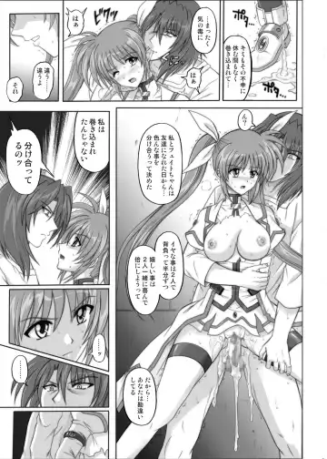 [Izumi - Izumi Kazuya - Reizei] 850 & 860 & 865 Fhentai - Page 52