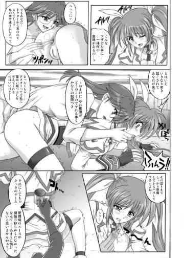 [Izumi - Izumi Kazuya - Reizei] 850 & 860 & 865 Fhentai - Page 60