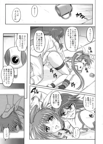 [Izumi - Izumi Kazuya - Reizei] 850 & 860 & 865 Fhentai - Page 62