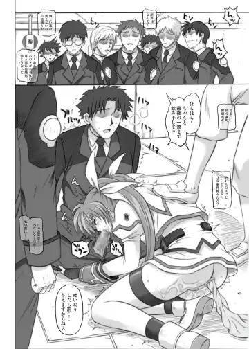 [Izumi - Izumi Kazuya - Reizei] 850 & 860 & 865 Fhentai - Page 69