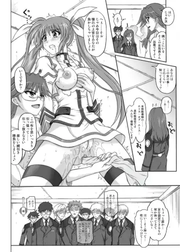 [Izumi - Izumi Kazuya - Reizei] 850 & 860 & 865 Fhentai - Page 71