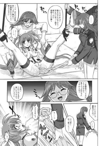 [Izumi - Izumi Kazuya - Reizei] 850 & 860 & 865 Fhentai - Page 72