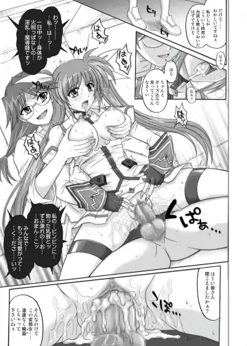 [Izumi - Izumi Kazuya - Reizei] 850 & 860 & 865 Fhentai - Page 76