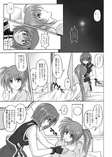 [Izumi - Izumi Kazuya - Reizei] 850 & 860 & 865 Fhentai - Page 80