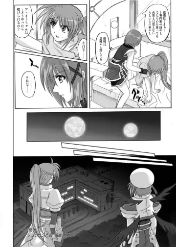 [Izumi - Izumi Kazuya - Reizei] 850 & 860 & 865 Fhentai - Page 81