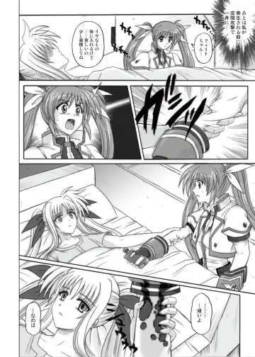[Izumi - Izumi Kazuya - Reizei] 850 & 860 & 865 Fhentai - Page 85