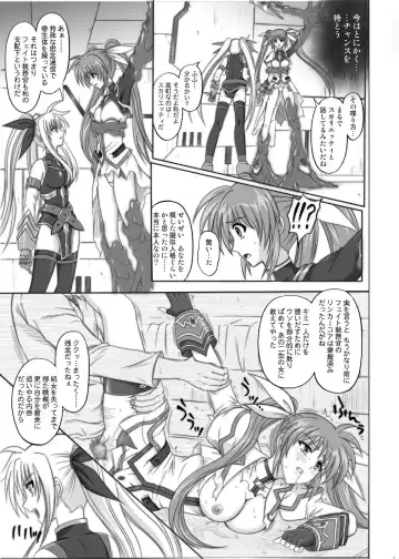 [Izumi - Izumi Kazuya - Reizei] 850 & 860 & 865 Fhentai - Page 88