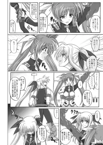 [Izumi - Izumi Kazuya - Reizei] 850 & 860 & 865 Fhentai - Page 89