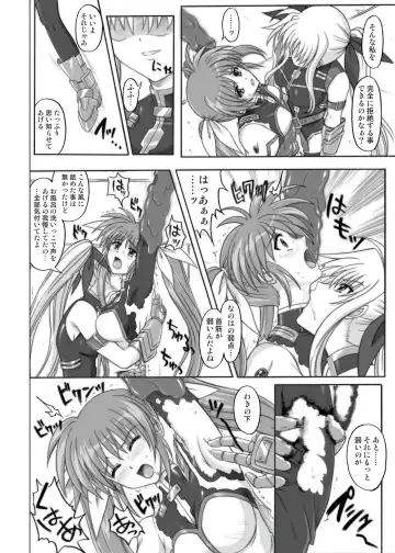 [Izumi - Izumi Kazuya - Reizei] 850 & 860 & 865 Fhentai - Page 91