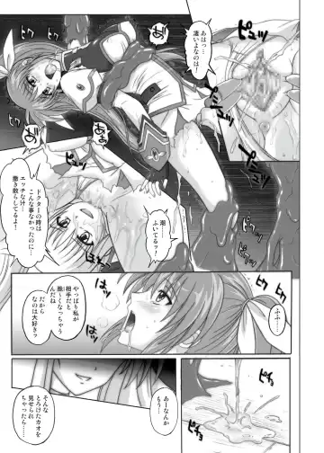 [Izumi - Izumi Kazuya - Reizei] 850 & 860 & 865 Fhentai - Page 96