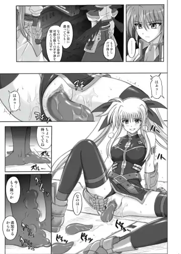 [Izumi - Izumi Kazuya - Reizei] 850 & 860 & 865 Fhentai - Page 100