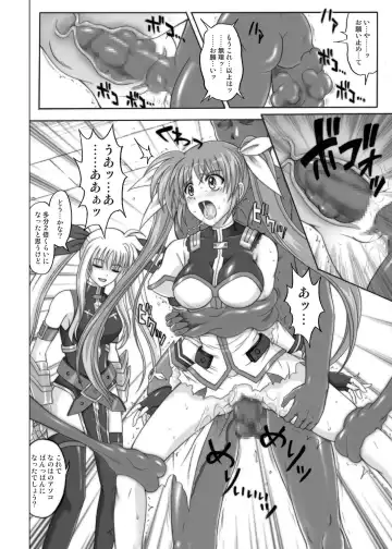 [Izumi - Izumi Kazuya - Reizei] 850 & 860 & 865 Fhentai - Page 101