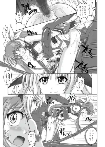 [Izumi - Izumi Kazuya - Reizei] 850 & 860 & 865 Fhentai - Page 102