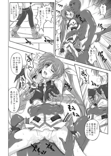 [Izumi - Izumi Kazuya - Reizei] 850 & 860 & 865 Fhentai - Page 103