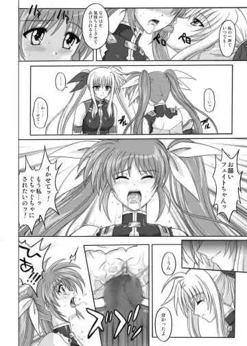 [Izumi - Izumi Kazuya - Reizei] 850 & 860 & 865 Fhentai - Page 107