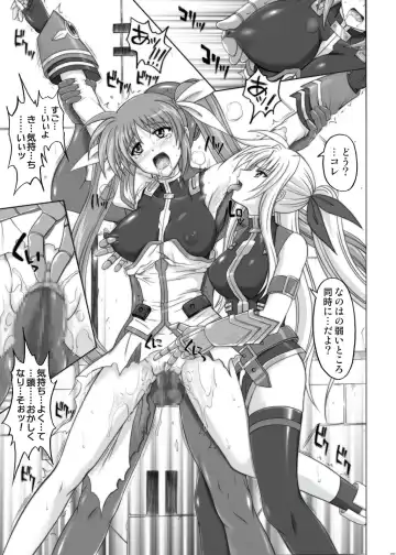 [Izumi - Izumi Kazuya - Reizei] 850 & 860 & 865 Fhentai - Page 108