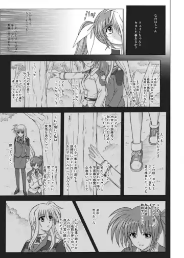 [Izumi - Izumi Kazuya - Reizei] 850 & 860 & 865 Fhentai - Page 112