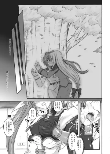 [Izumi - Izumi Kazuya - Reizei] 850 & 860 & 865 Fhentai - Page 114