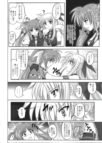 [Izumi - Izumi Kazuya - Reizei] 850 & 860 & 865 Fhentai - Page 115