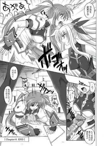 [Izumi - Izumi Kazuya - Reizei] 850 & 860 & 865 Fhentai - Page 116