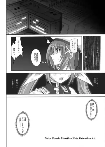 [Izumi - Izumi Kazuya - Reizei] 850 & 860 & 865 Fhentai - Page 119